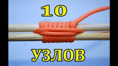 10 узлов которые облегчат жизнь