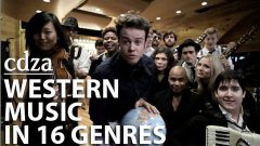 Краткая история западной музыки в 16 жанрах