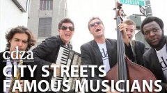 Музыка известных музыкантов на улицах Манхеттэна