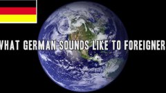 Как звучит немецкий язык для иностранцев