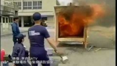 Японское изобретение для тушения пожаров