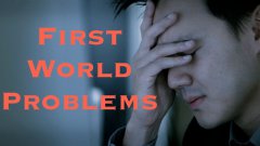 Проблемы жителей стран первого мира